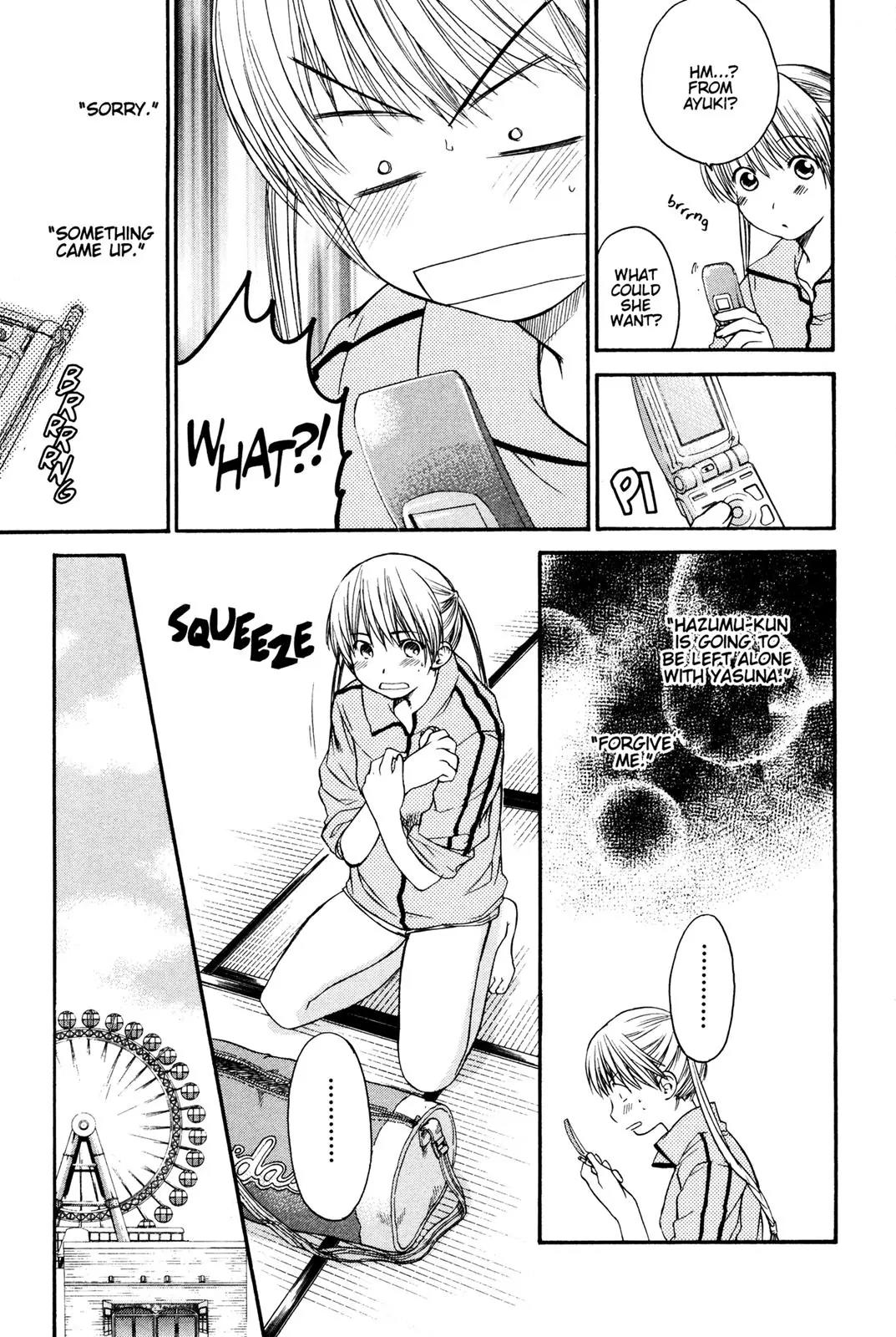 Kashimashi - Girl Meets Girl Chapter 13 page 16 - Chapter 13