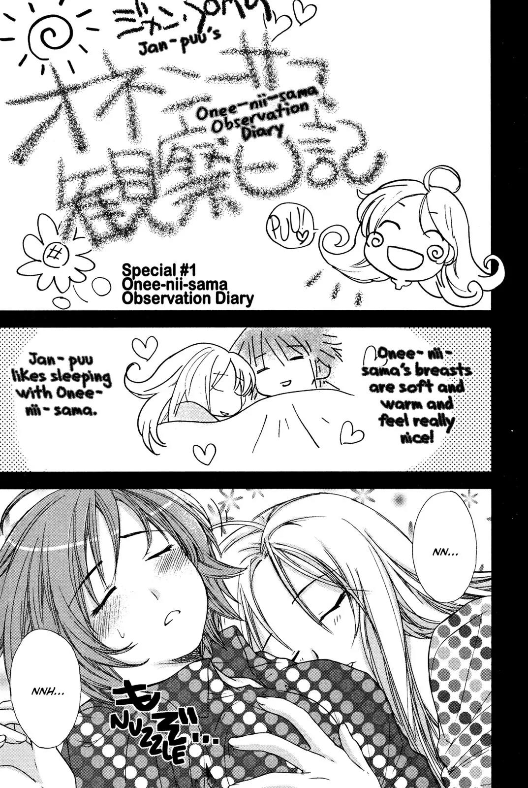 Kashimashi - Girl Meets Girl Chapter 14.5 page 1 - Chapter 14.5