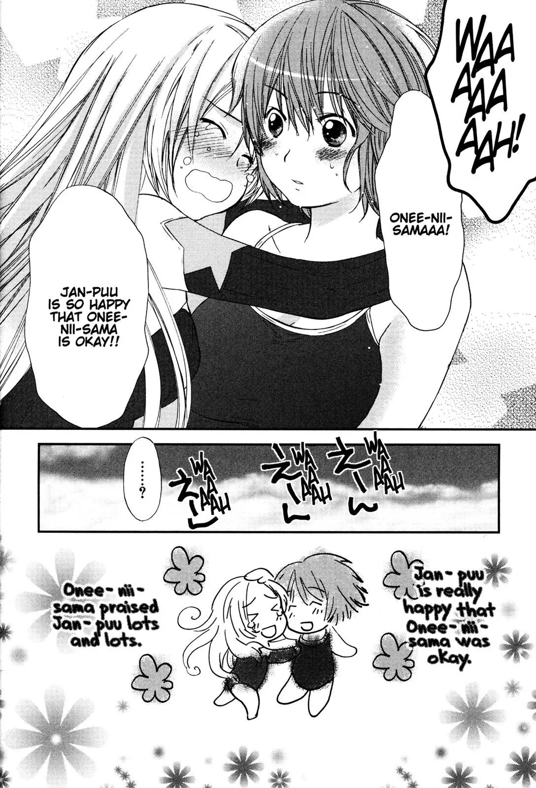 Kashimashi - Girl Meets Girl Chapter 14.5 page 20 - Chapter 14.5