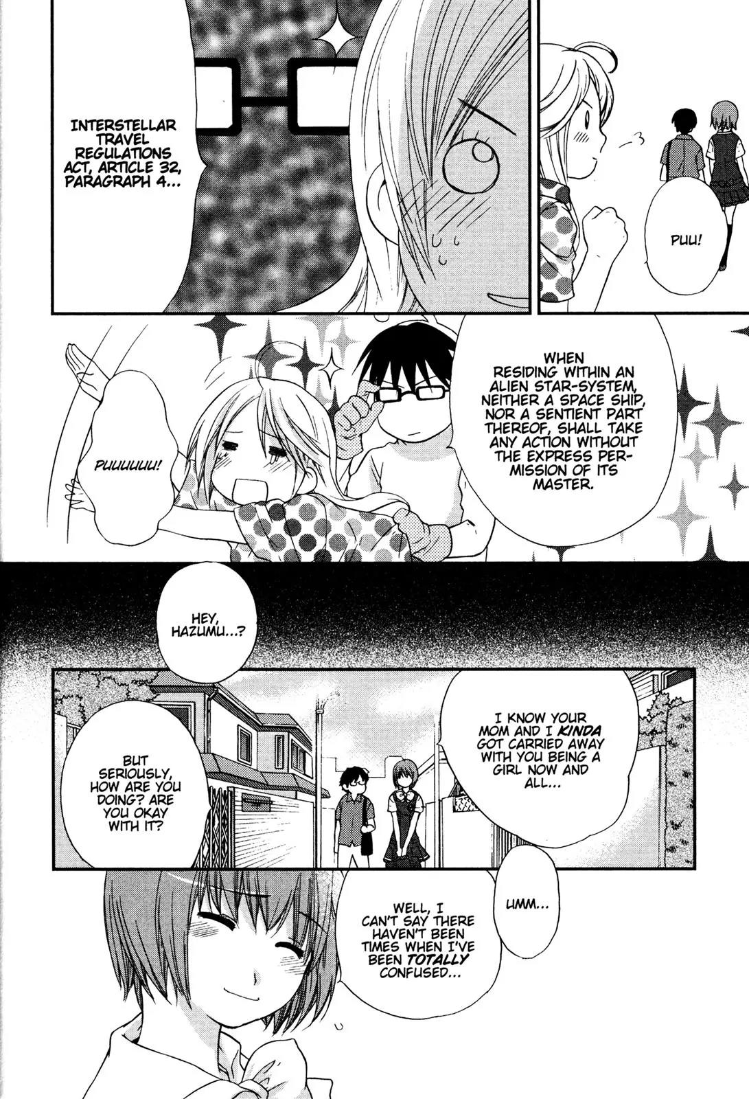 Kashimashi - Girl Meets Girl Chapter 14.5 page 4 - Chapter 14.5