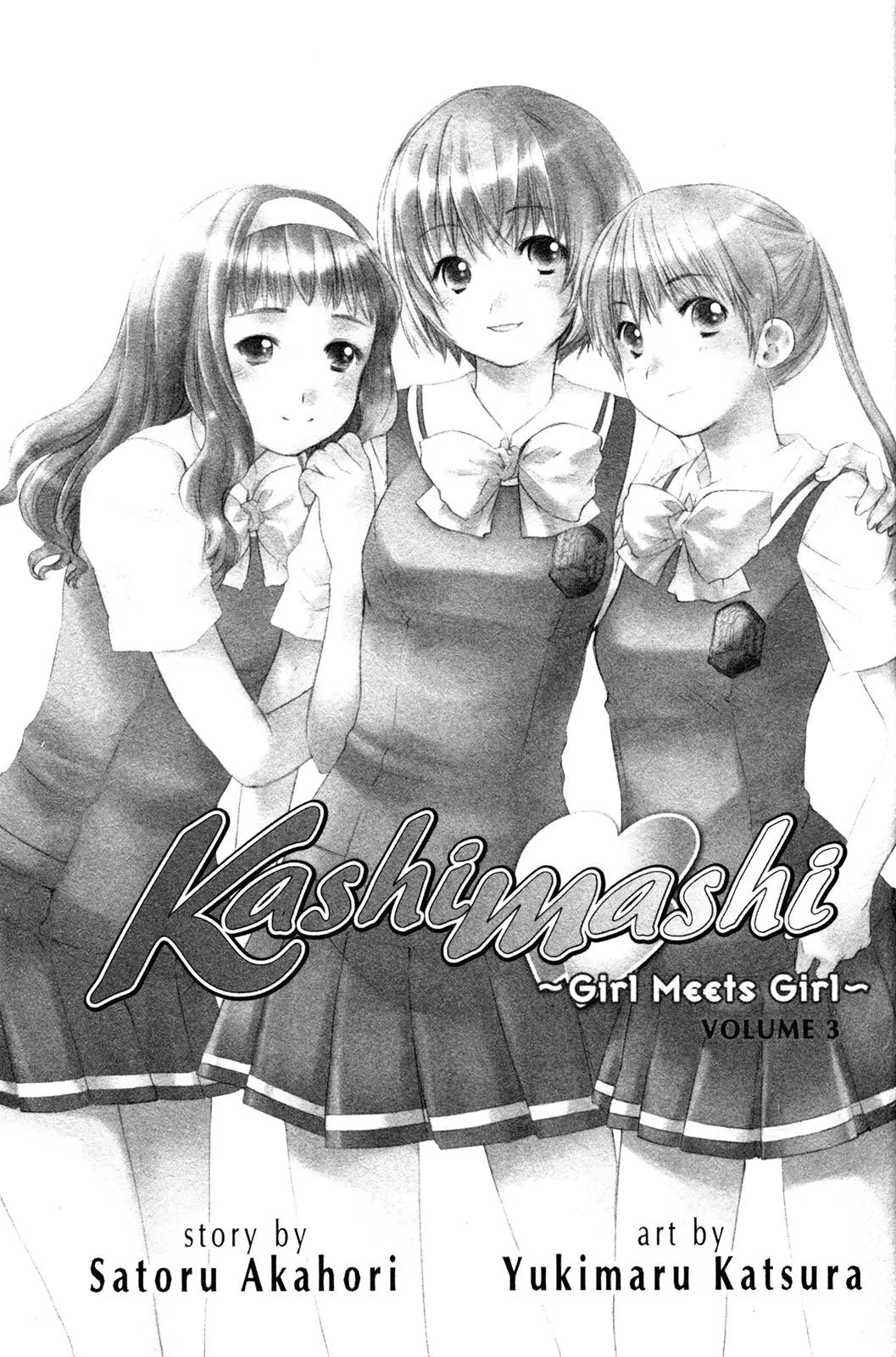Kashimashi - Girl Meets Girl Chapter 15 page 3 - Chapter 15