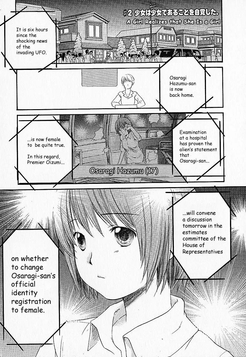 Kashimashi - Girl Meets Girl Chapter 2 page 2 - Chapter 2
