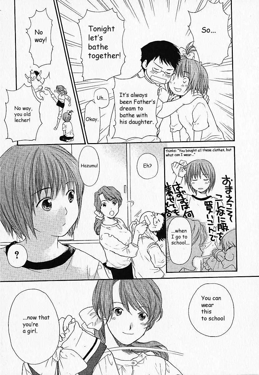 Kashimashi - Girl Meets Girl Chapter 2 page 6 - Chapter 2
