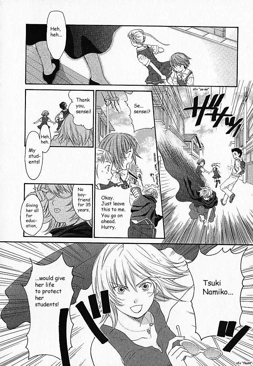 Kashimashi - Girl Meets Girl Chapter 2 page 9 - Chapter 2