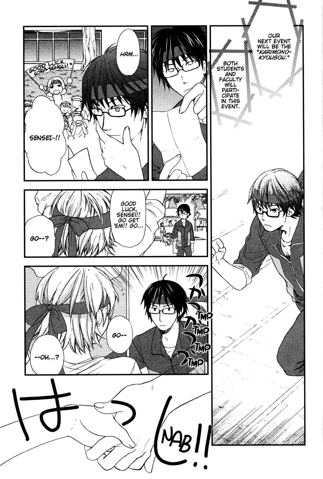 Kashimashi - Girl Meets Girl Chapter 20 page 13 - Chapter 20