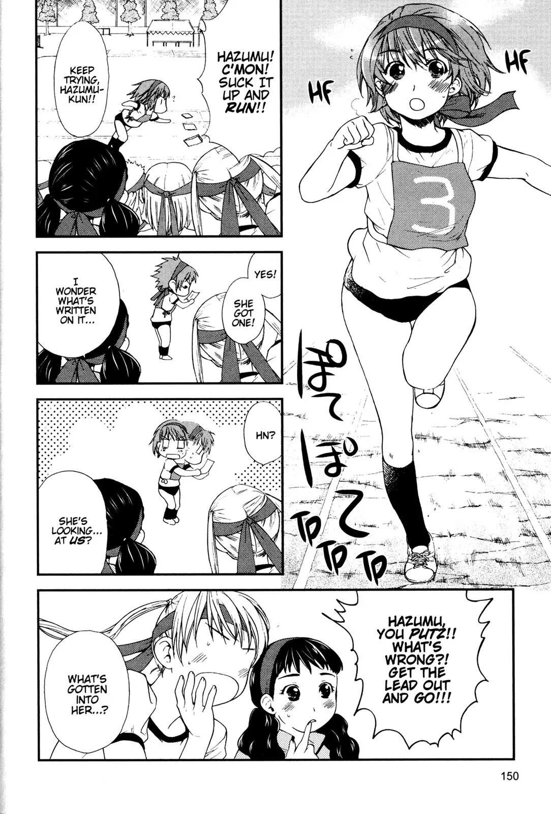 Kashimashi - Girl Meets Girl Chapter 20 page 16 - Chapter 20