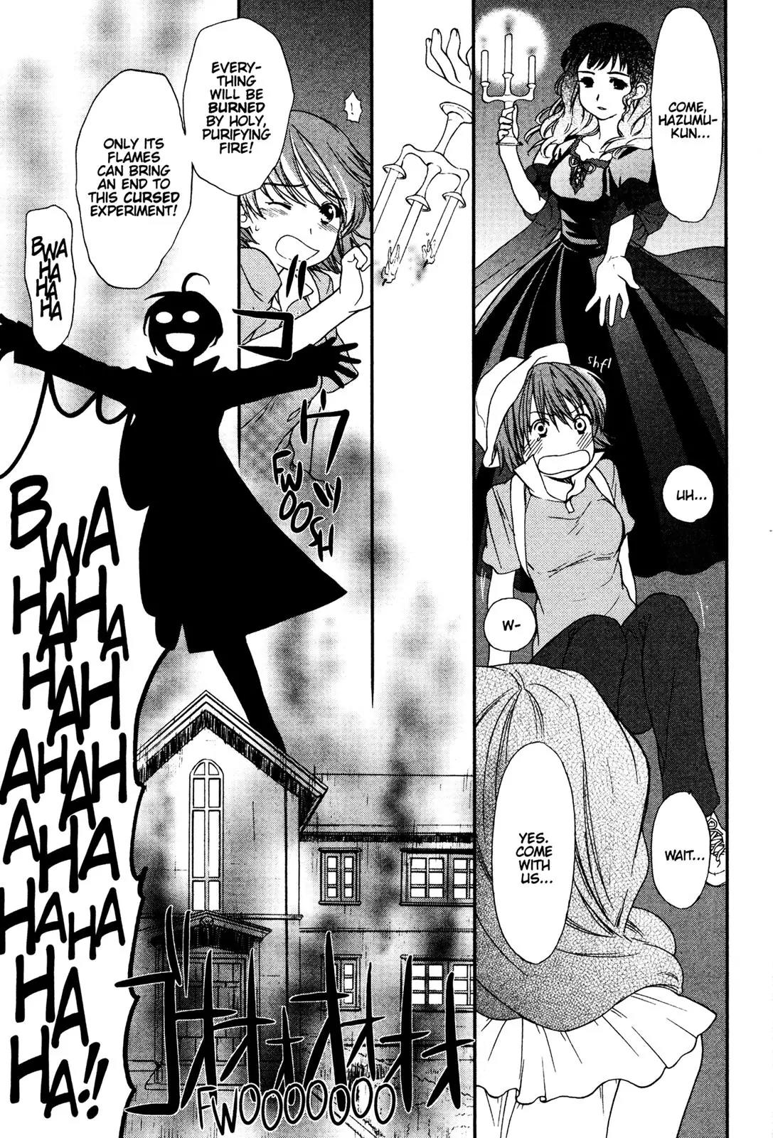 Kashimashi - Girl Meets Girl Chapter 21.5 page 13 - Chapter 21.5
