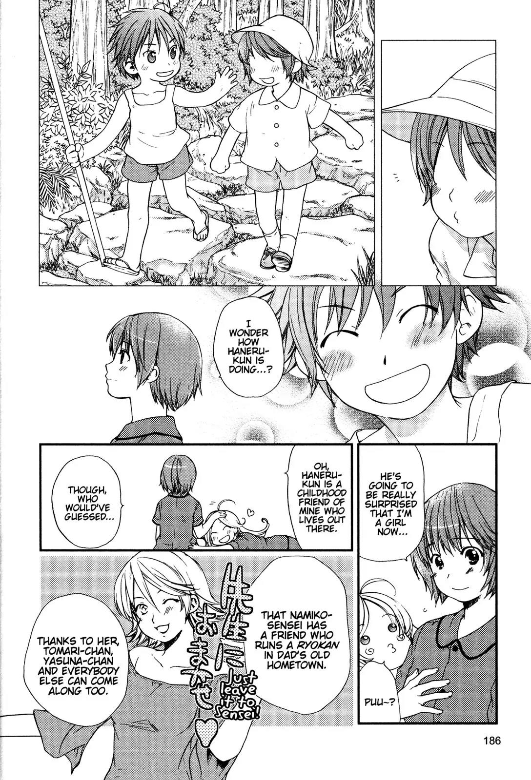 Kashimashi - Girl Meets Girl Chapter 21.5 page 2 - Chapter 21.5