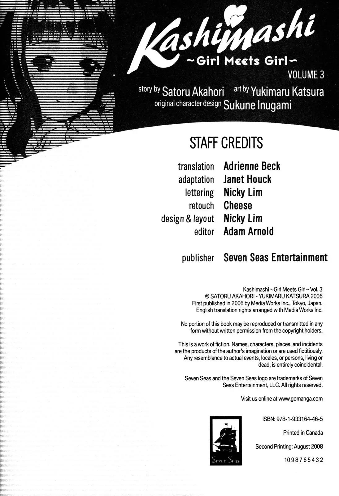 Kashimashi - Girl Meets Girl Chapter 21.5 page 20 - Chapter 21.5