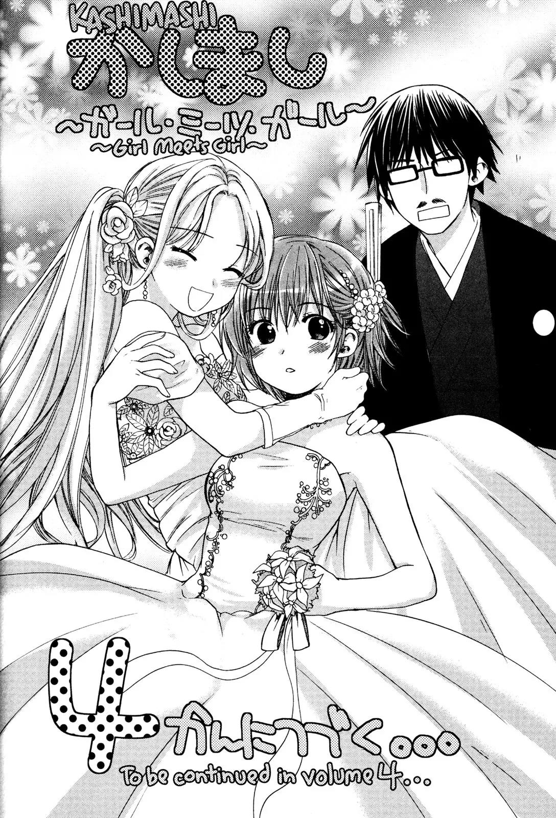 Kashimashi - Girl Meets Girl Chapter 21 page 25 - Chapter 21