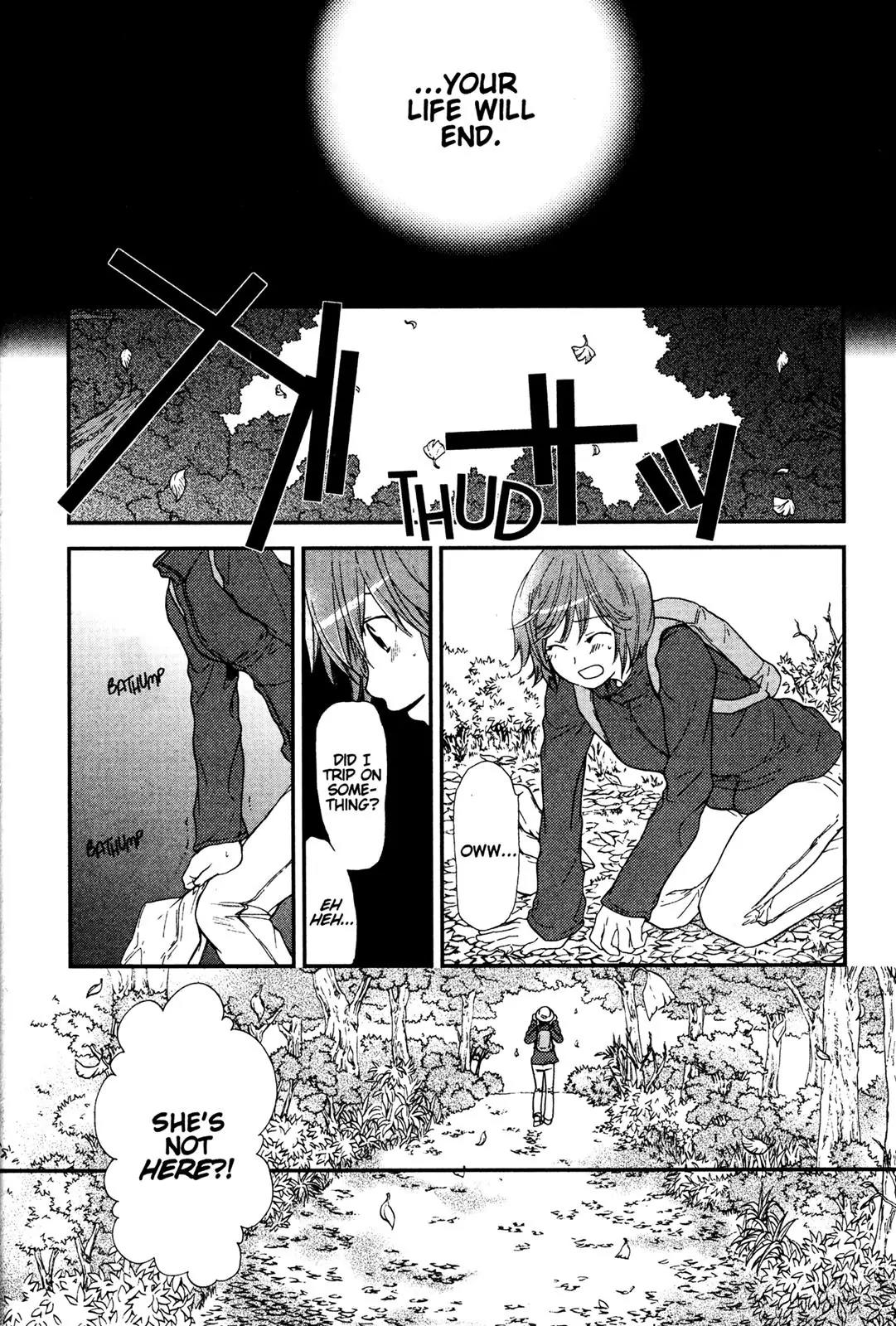 Kashimashi - Girl Meets Girl Chapter 21 page 3 - Chapter 21