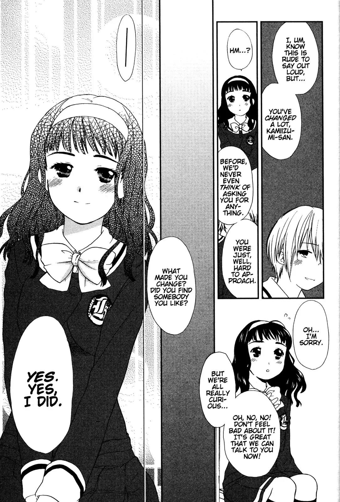 Kashimashi - Girl Meets Girl Chapter 23 page 13 - Chapter 23