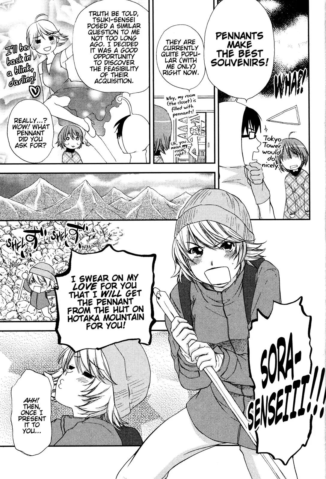 Kashimashi - Girl Meets Girl Chapter 25 page 7 - Chapter 25