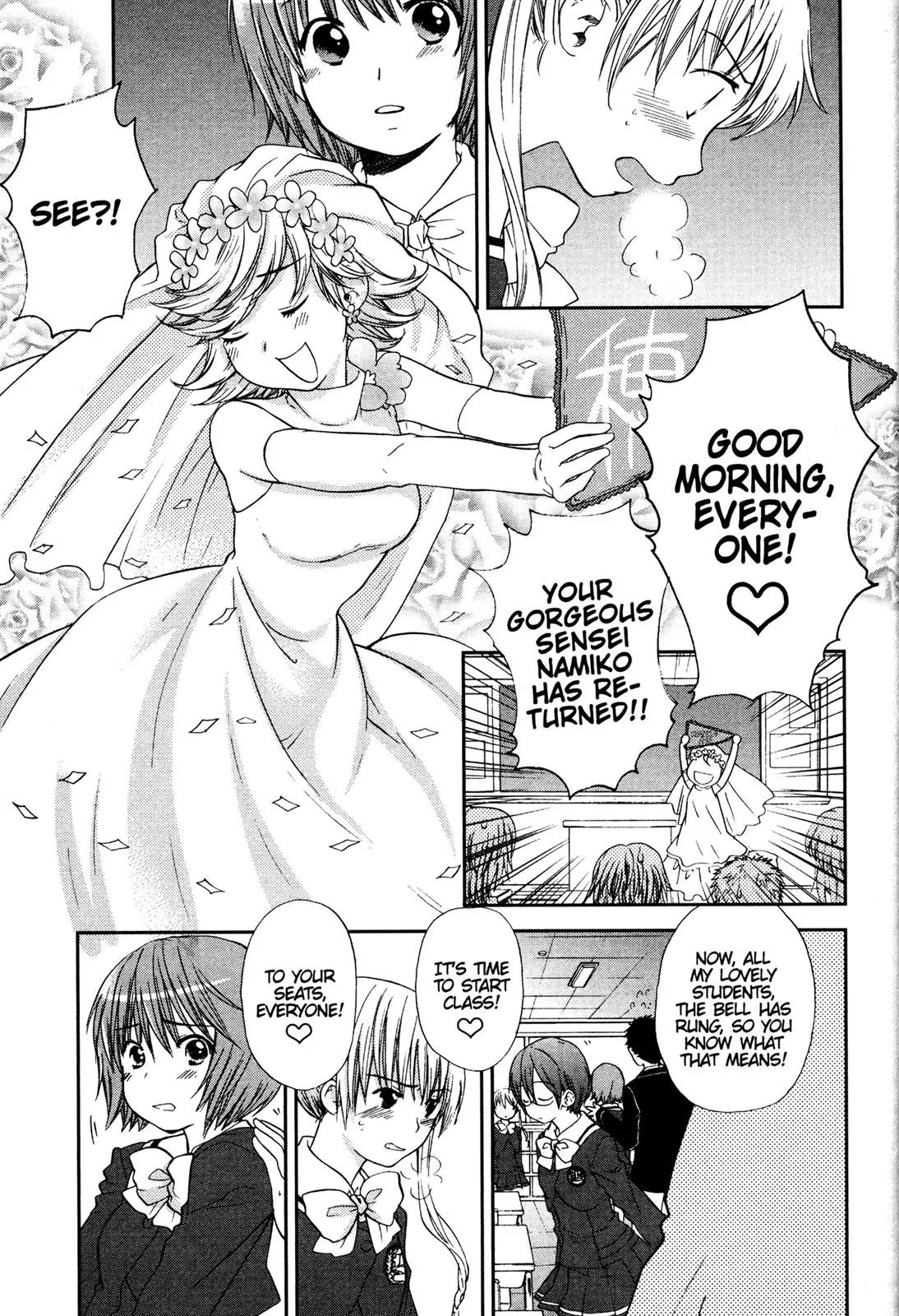 Kashimashi - Girl Meets Girl Chapter 26 page 3 - Chapter 26