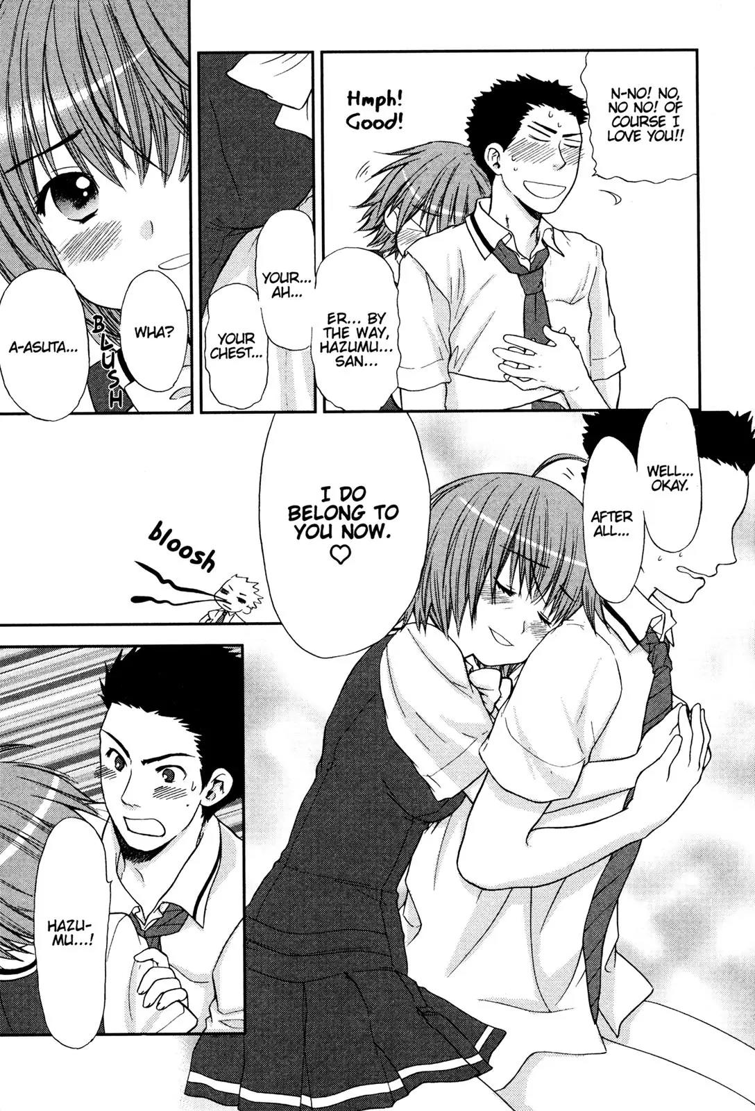 Kashimashi - Girl Meets Girl Chapter 28.5 page 13 - Chapter 28.5