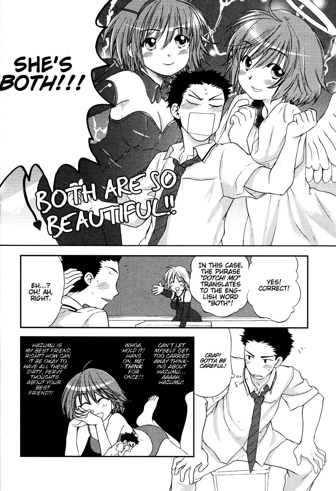 Kashimashi - Girl Meets Girl Chapter 28.5 page 16 - Chapter 28.5