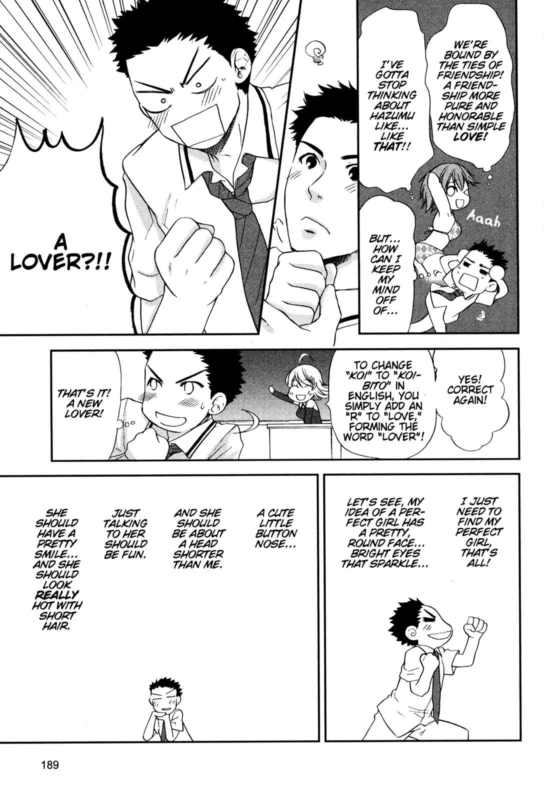 Kashimashi - Girl Meets Girl Chapter 28.5 page 17 - Chapter 28.5