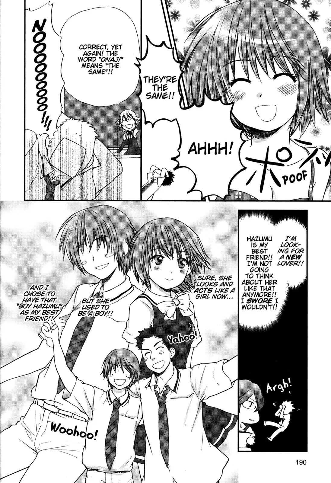 Kashimashi - Girl Meets Girl Chapter 28.5 page 18 - Chapter 28.5