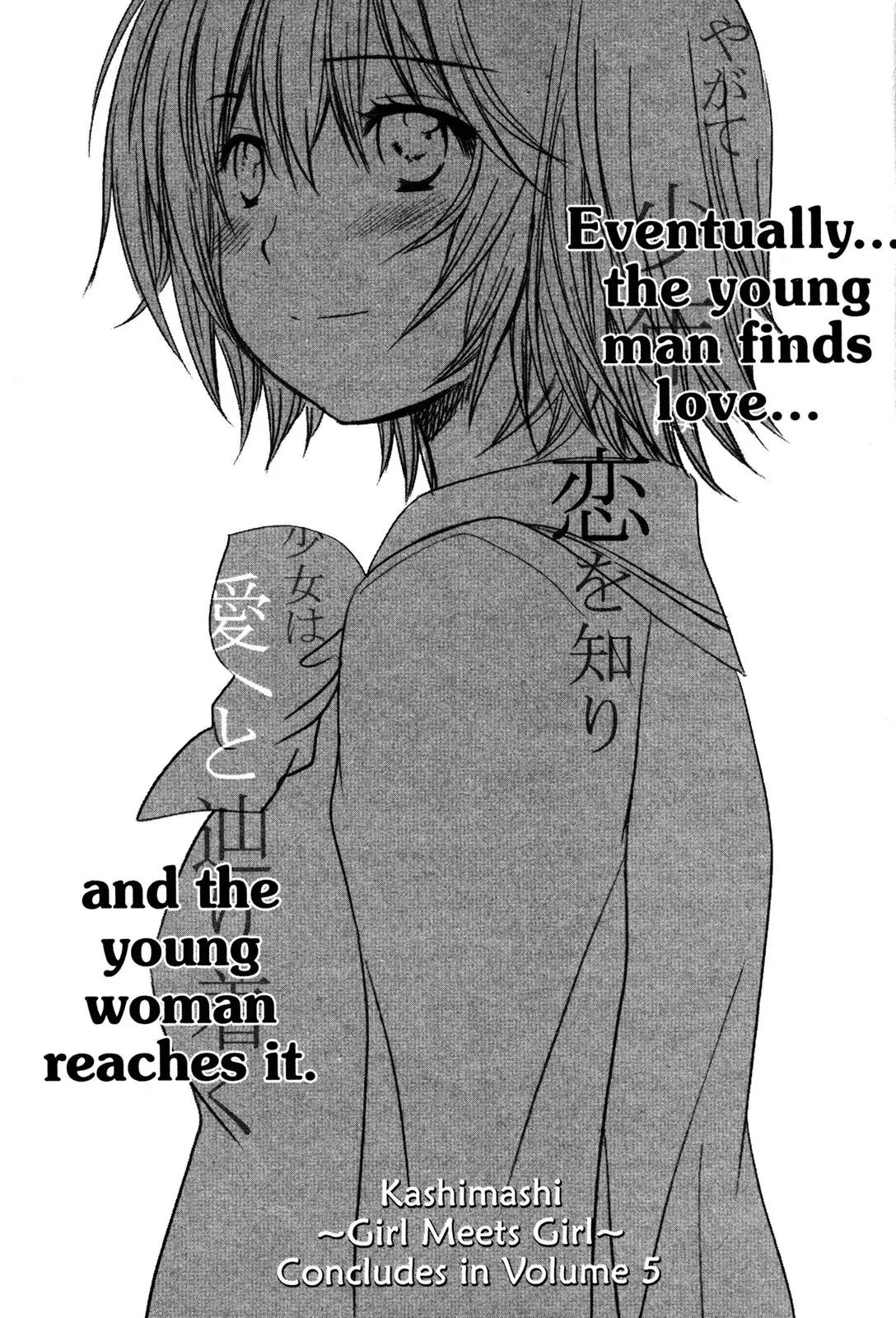 Kashimashi - Girl Meets Girl Chapter 28.5 page 21 - Chapter 28.5
