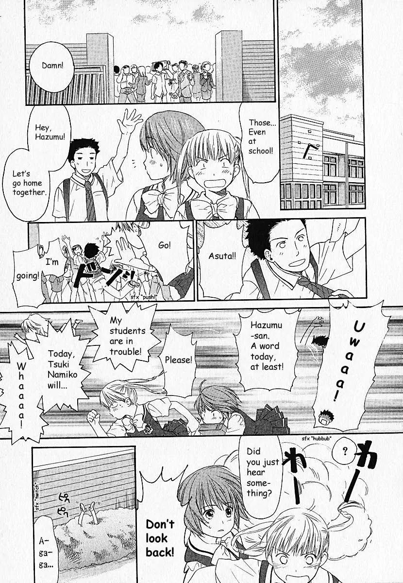 Kashimashi - Girl Meets Girl Chapter 3 page 10 - Chapter 3