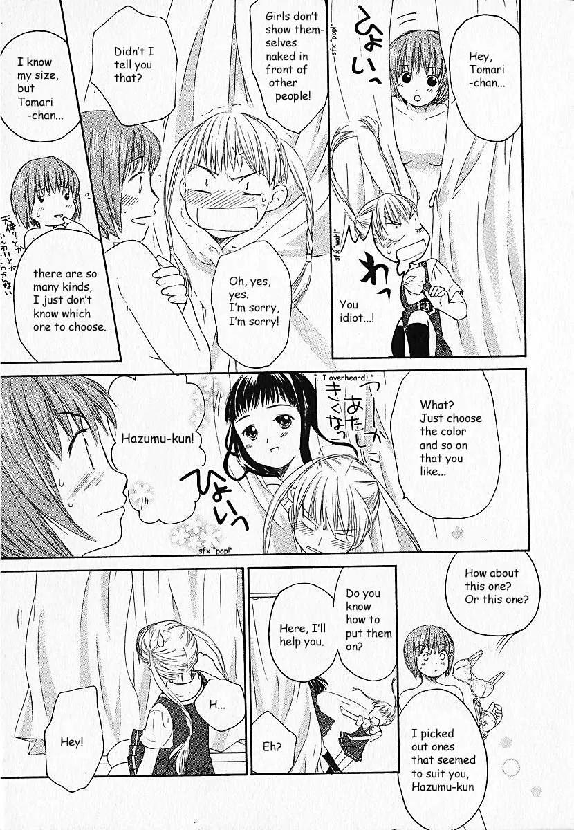 Kashimashi - Girl Meets Girl Chapter 3 page 14 - Chapter 3
