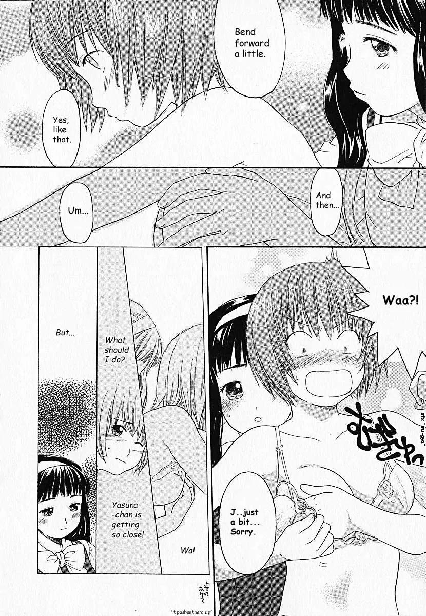 Kashimashi - Girl Meets Girl Chapter 3 page 15 - Chapter 3