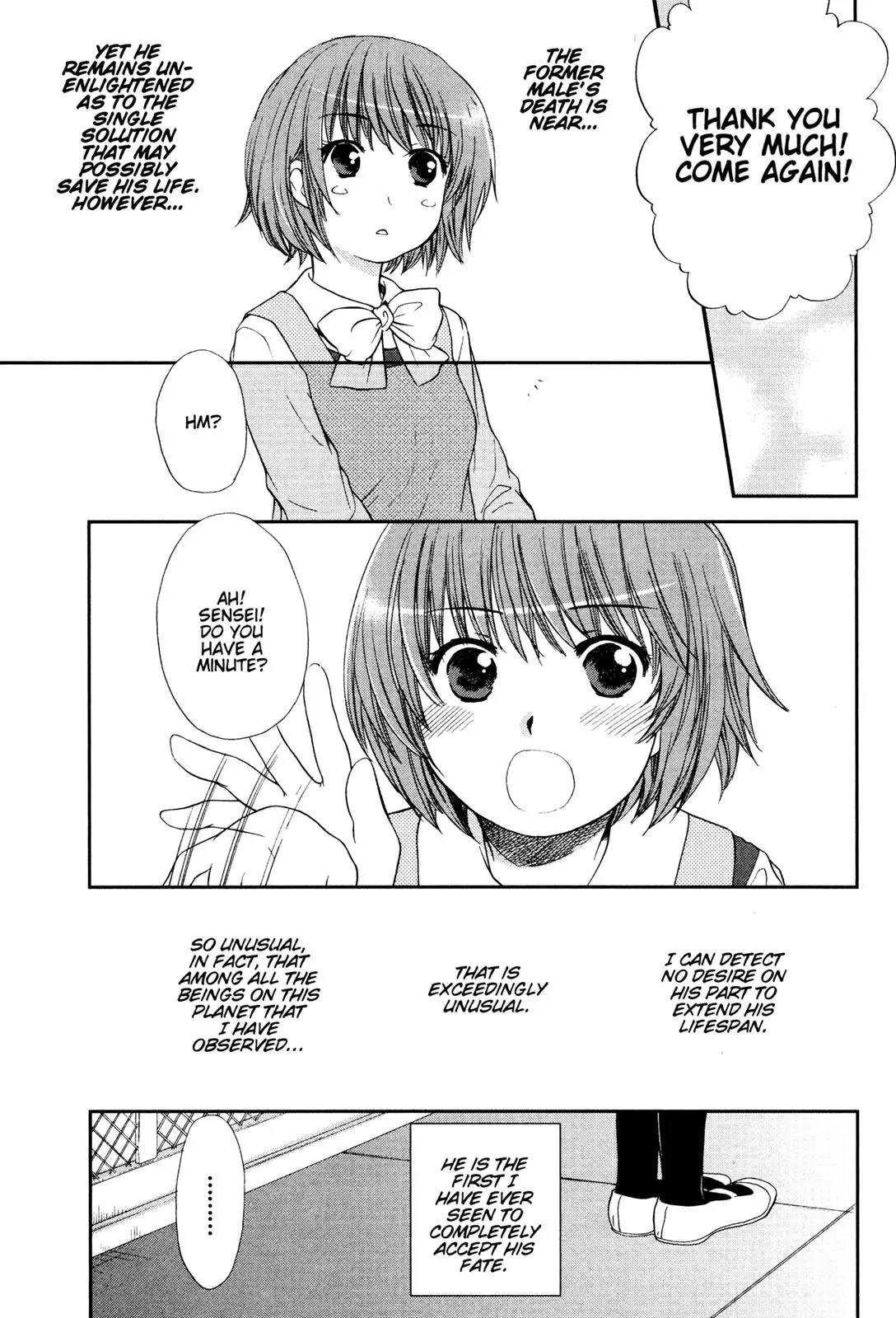 Kashimashi - Girl Meets Girl Chapter 31 page 3 - Chapter 31