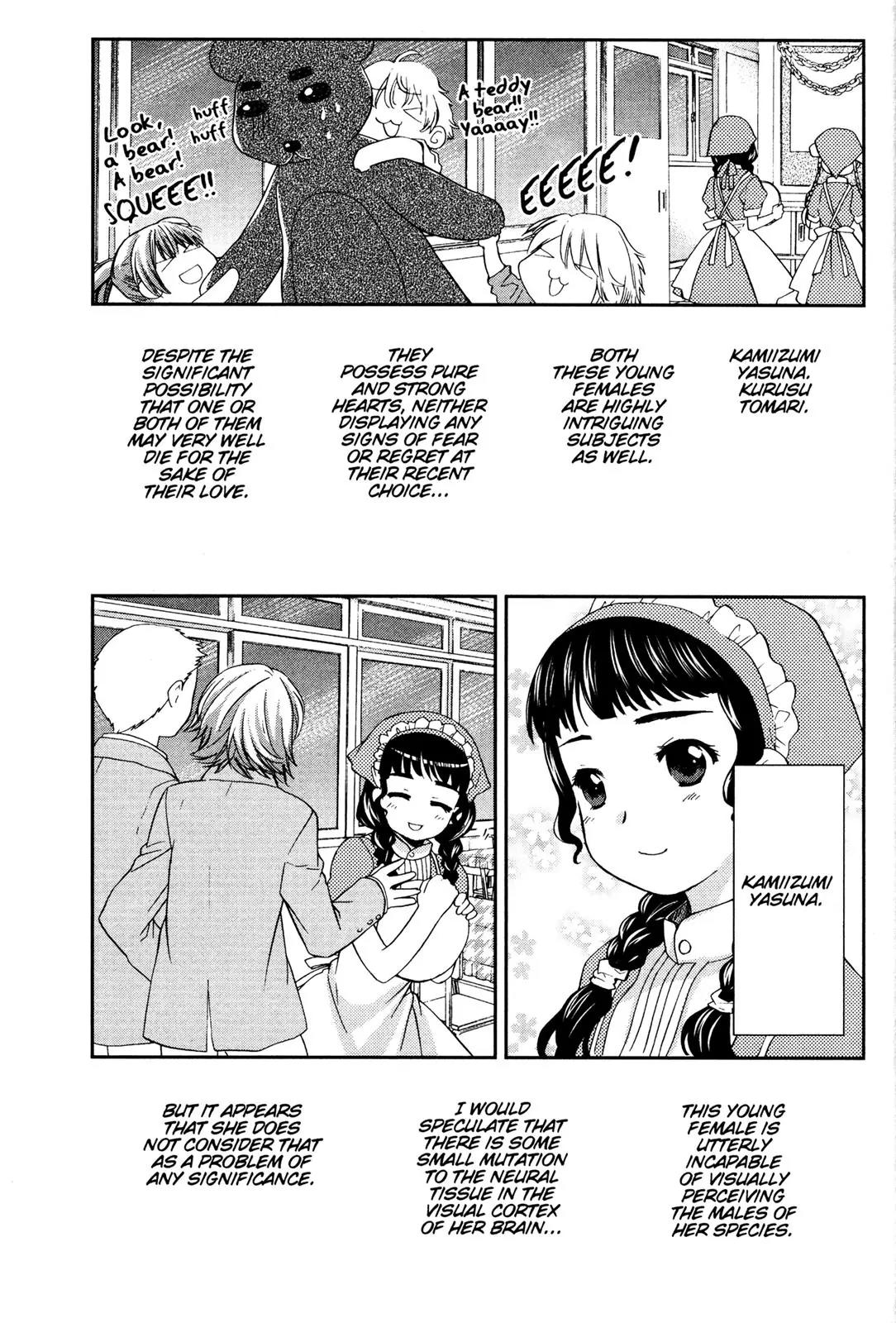 Kashimashi - Girl Meets Girl Chapter 31 page 7 - Chapter 31
