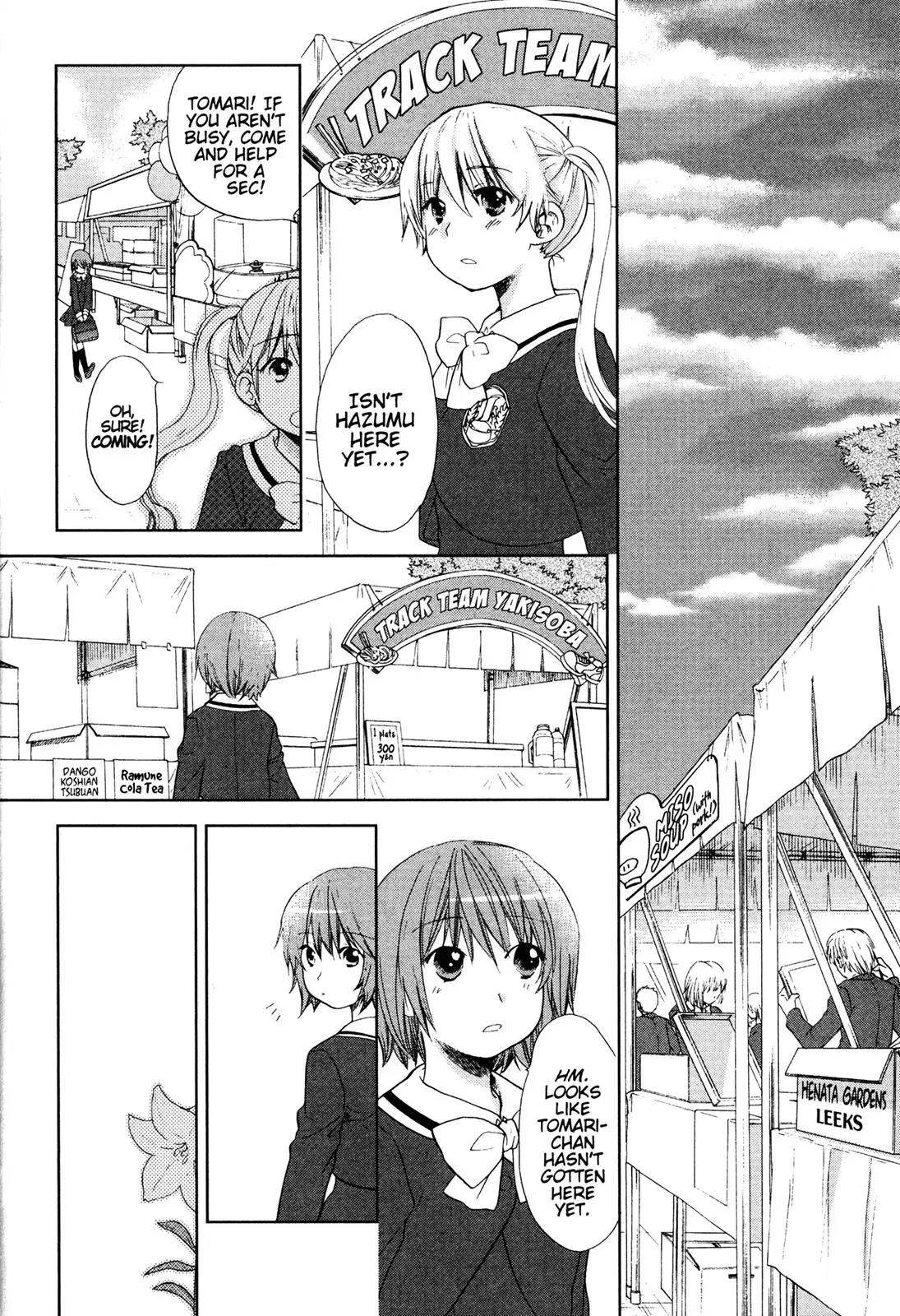 Kashimashi - Girl Meets Girl Chapter 32 page 10 - Chapter 32