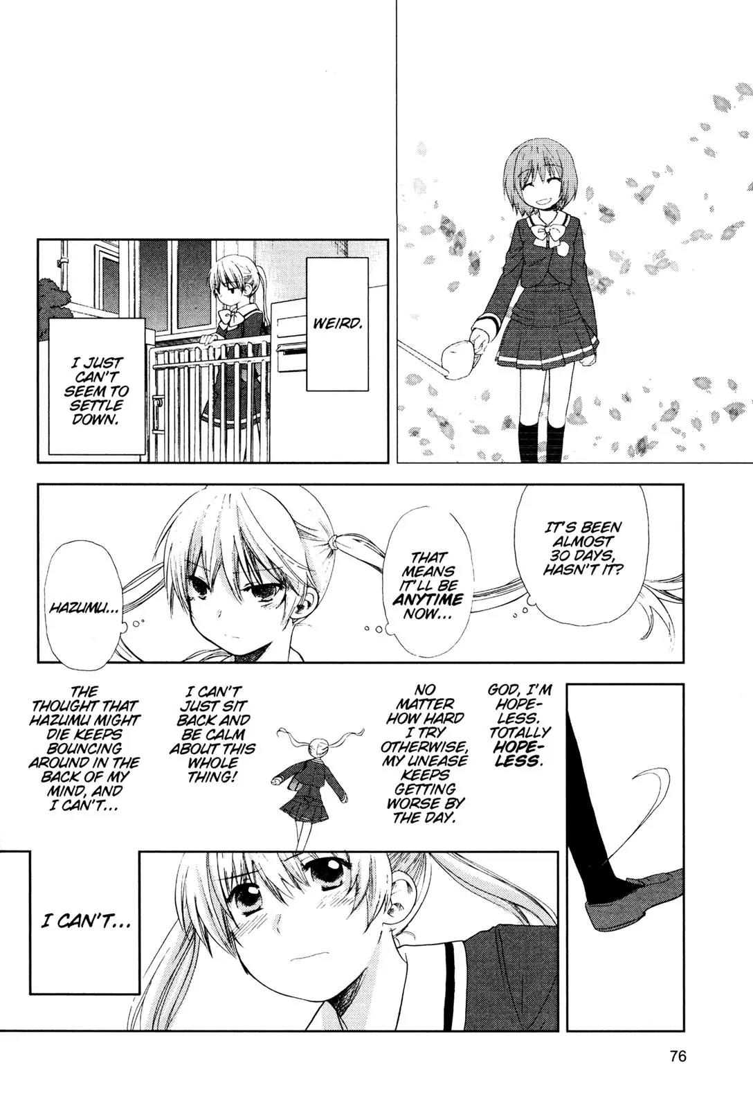 Kashimashi - Girl Meets Girl Chapter 32 page 6 - Chapter 32