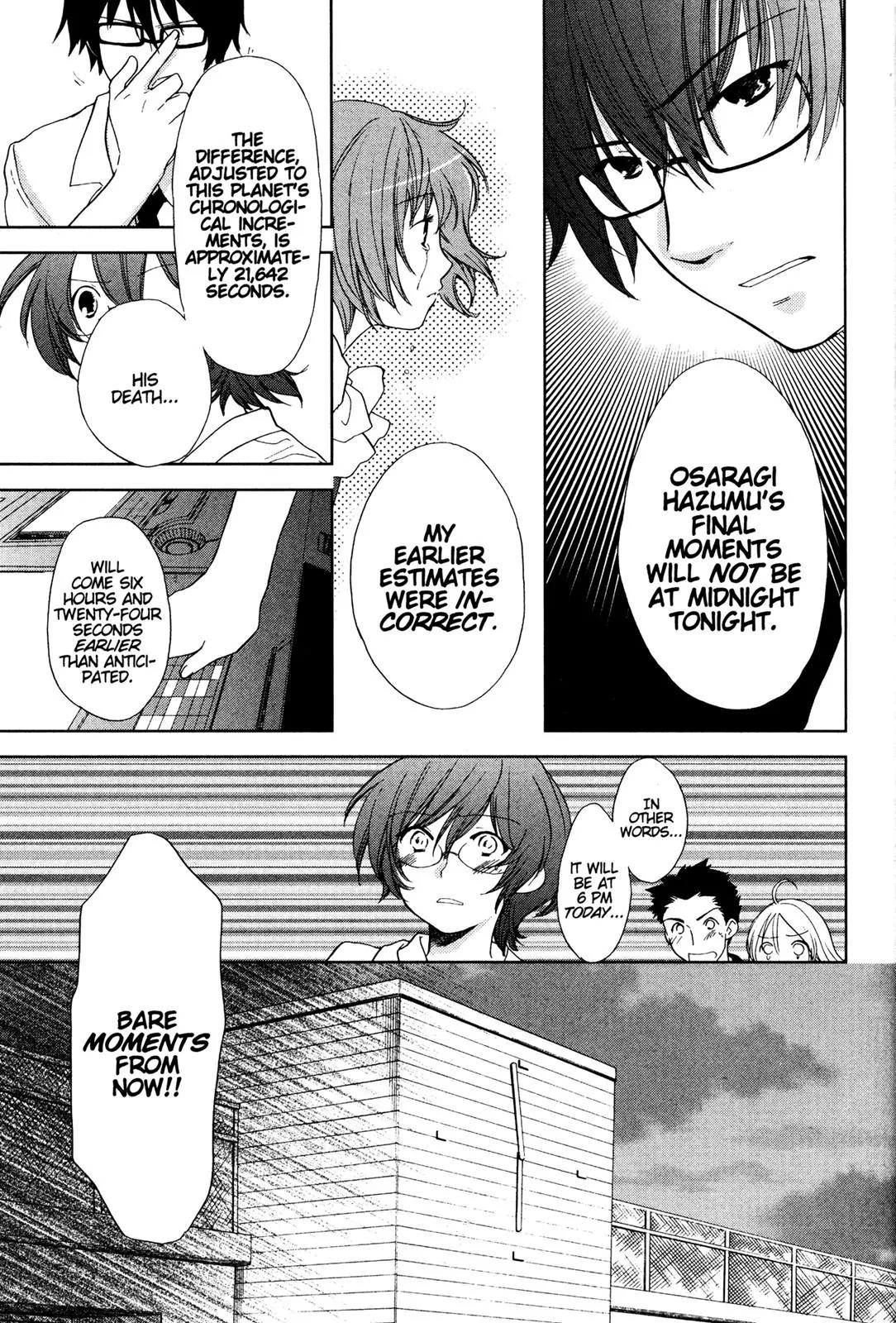 Kashimashi - Girl Meets Girl Chapter 33 page 19 - Chapter 33