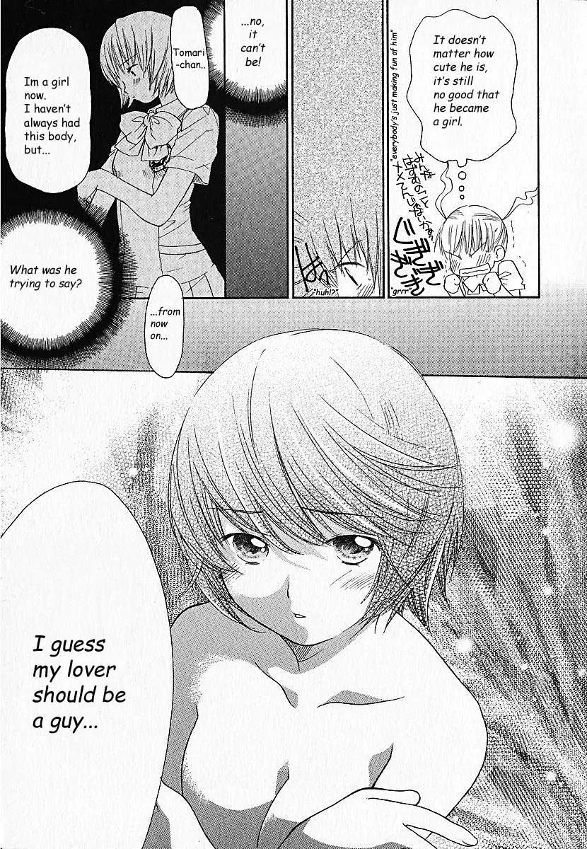 Kashimashi - Girl Meets Girl Chapter 4 page 10 - Chapter 4