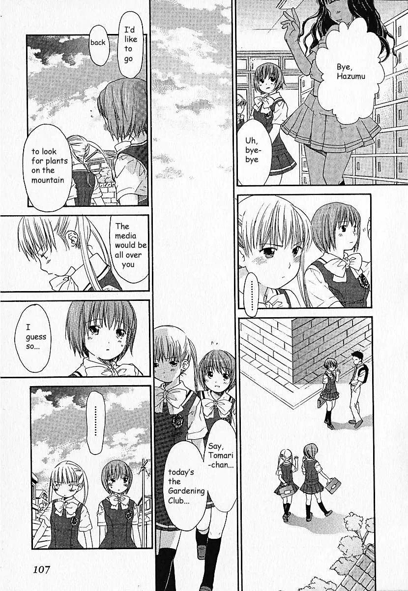 Kashimashi - Girl Meets Girl Chapter 4 page 14 - Chapter 4