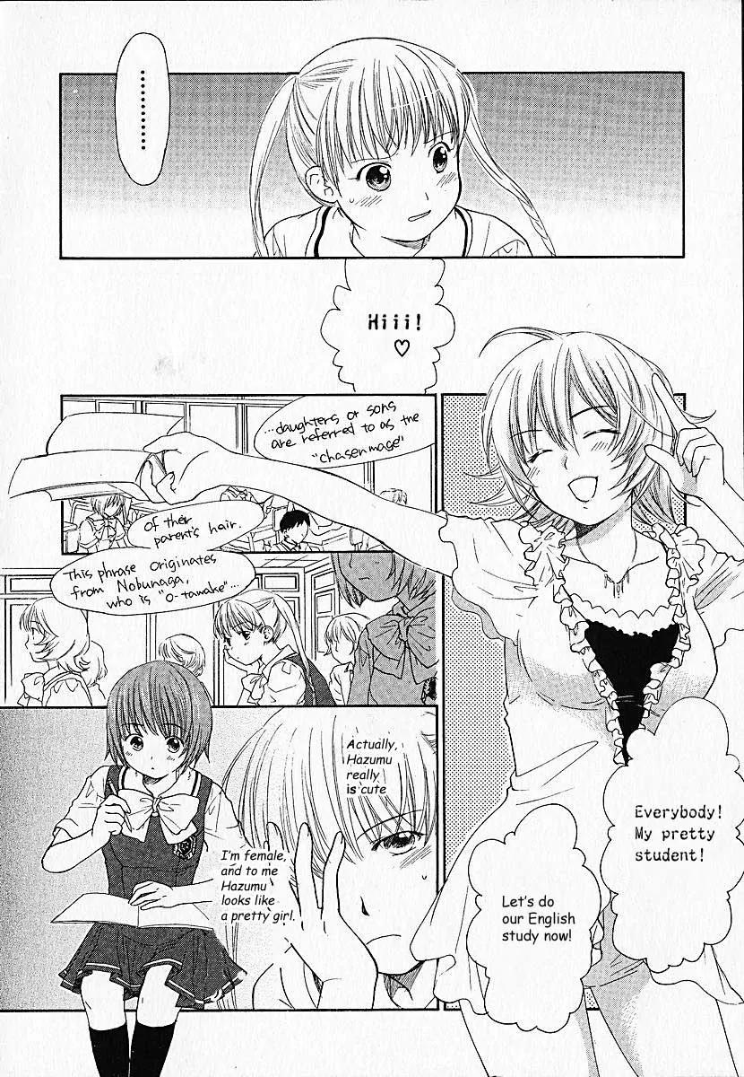 Kashimashi - Girl Meets Girl Chapter 4 page 9 - Chapter 4