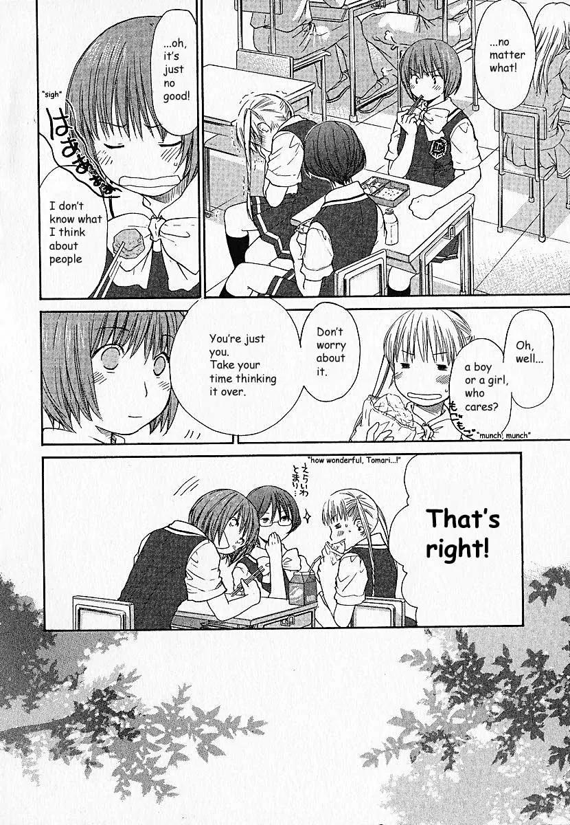 Kashimashi - Girl Meets Girl Chapter 5 page 11 - Chapter 5