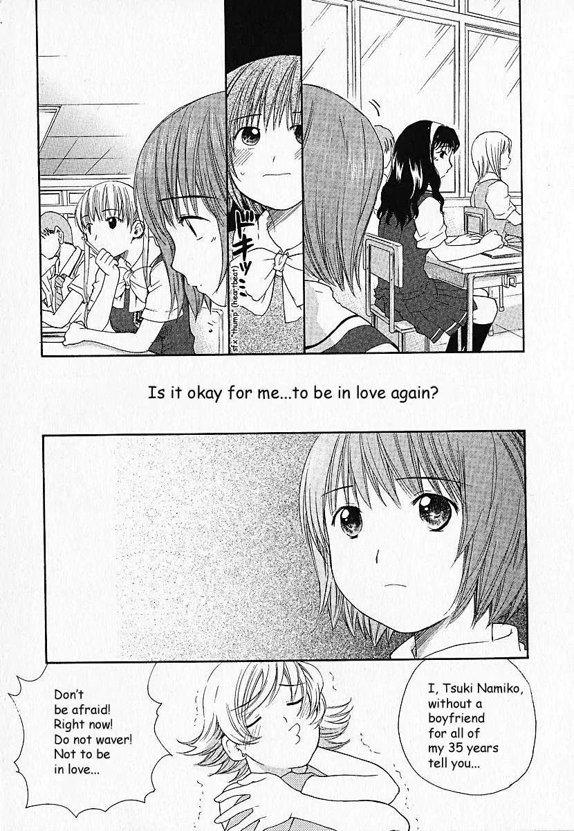 Kashimashi - Girl Meets Girl Chapter 5 page 21 - Chapter 5