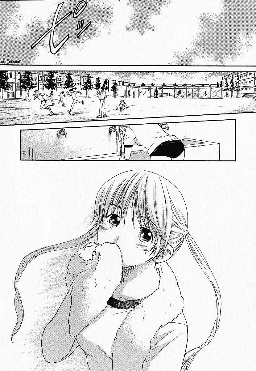 Kashimashi - Girl Meets Girl Chapter 5 page 3 - Chapter 5