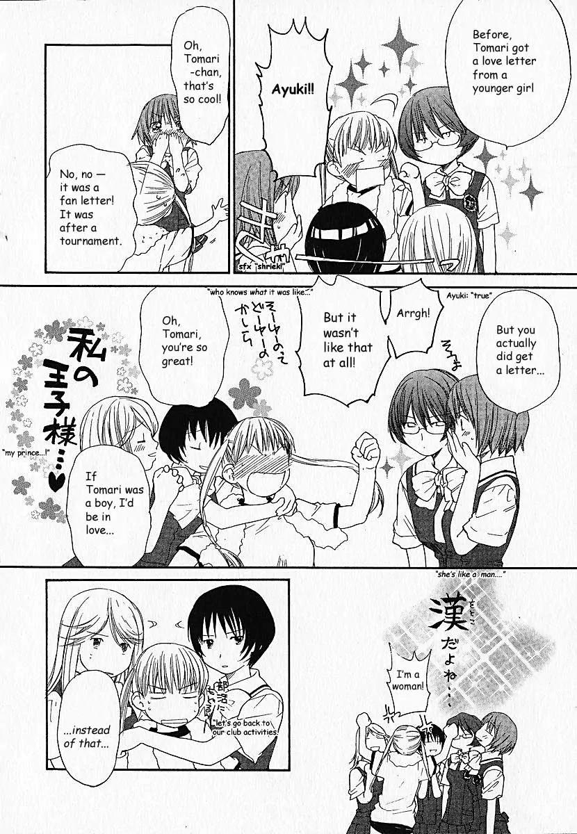 Kashimashi - Girl Meets Girl Chapter 5 page 5 - Chapter 5