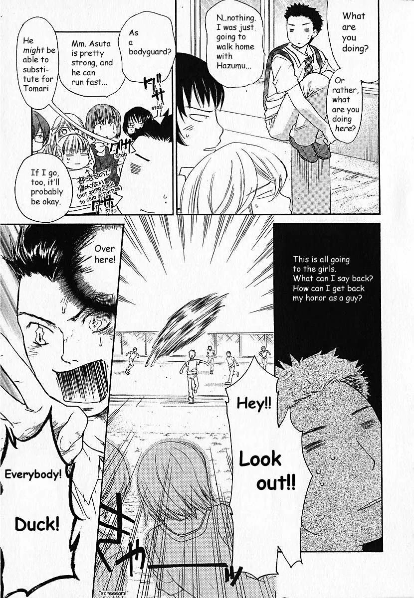 Kashimashi - Girl Meets Girl Chapter 5 page 6 - Chapter 5