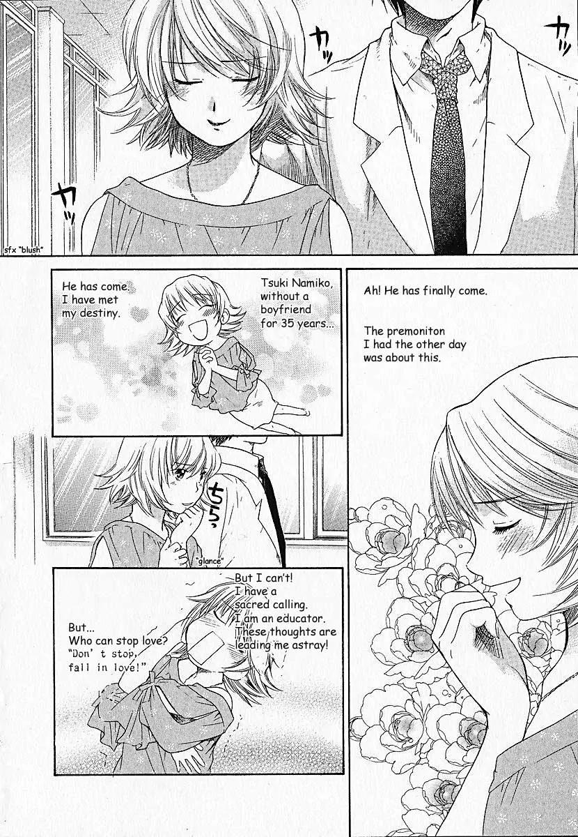 Kashimashi - Girl Meets Girl Chapter 6 page 13 - Chapter 6