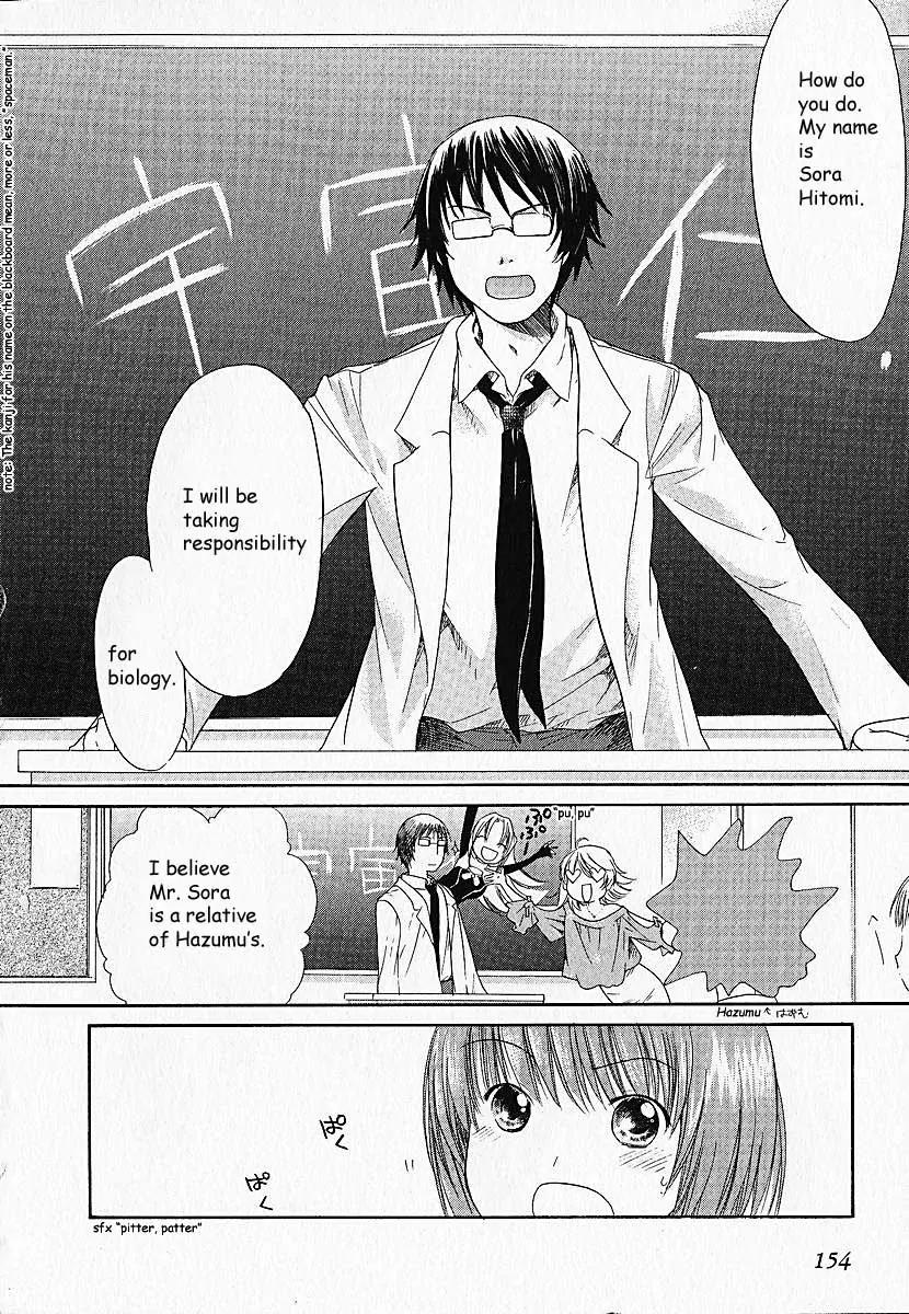 Kashimashi - Girl Meets Girl Chapter 6 page 15 - Chapter 6