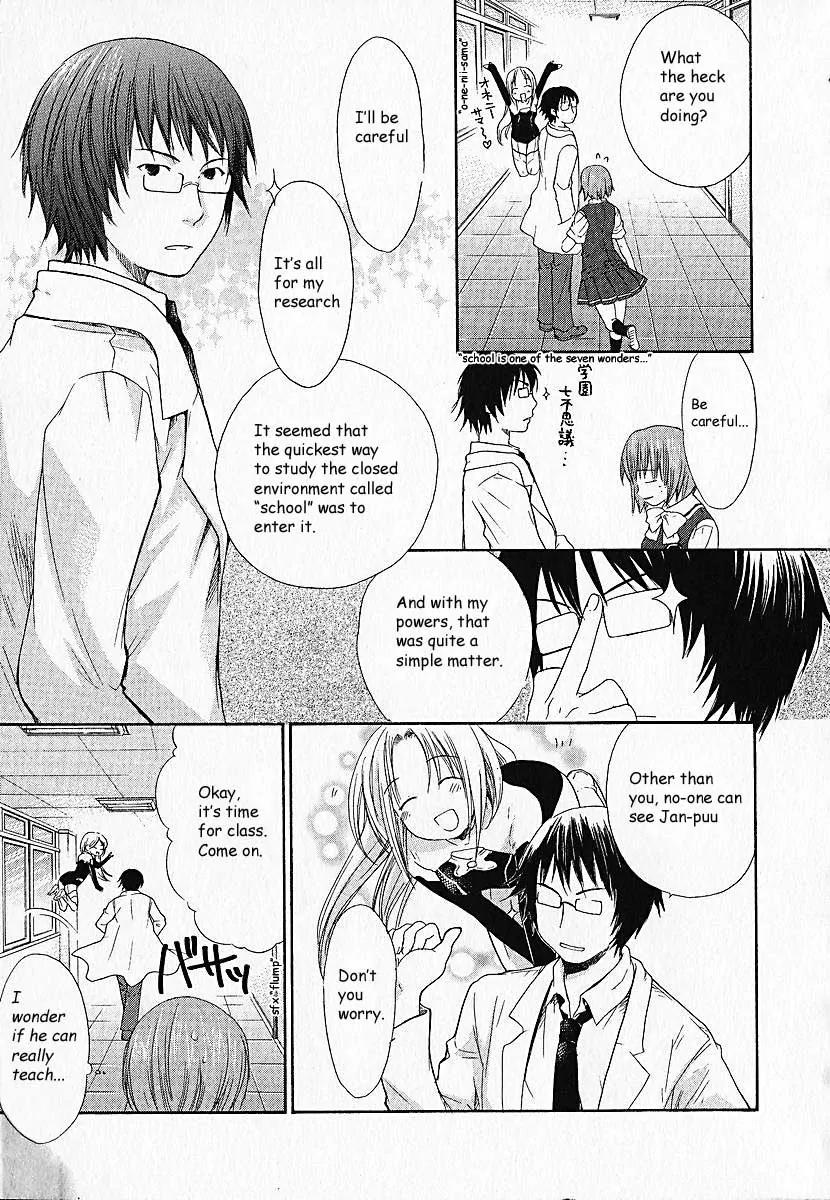 Kashimashi - Girl Meets Girl Chapter 6 page 16 - Chapter 6
