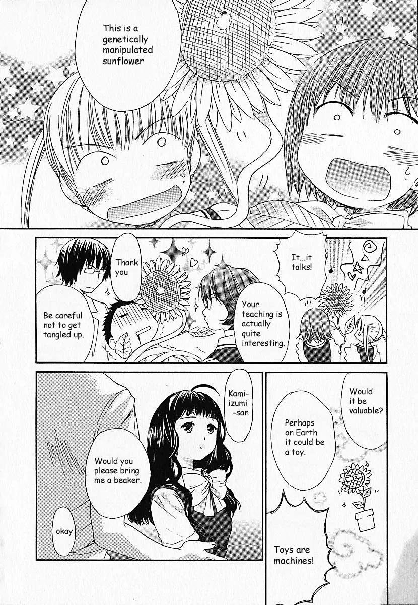Kashimashi - Girl Meets Girl Chapter 6 page 17 - Chapter 6