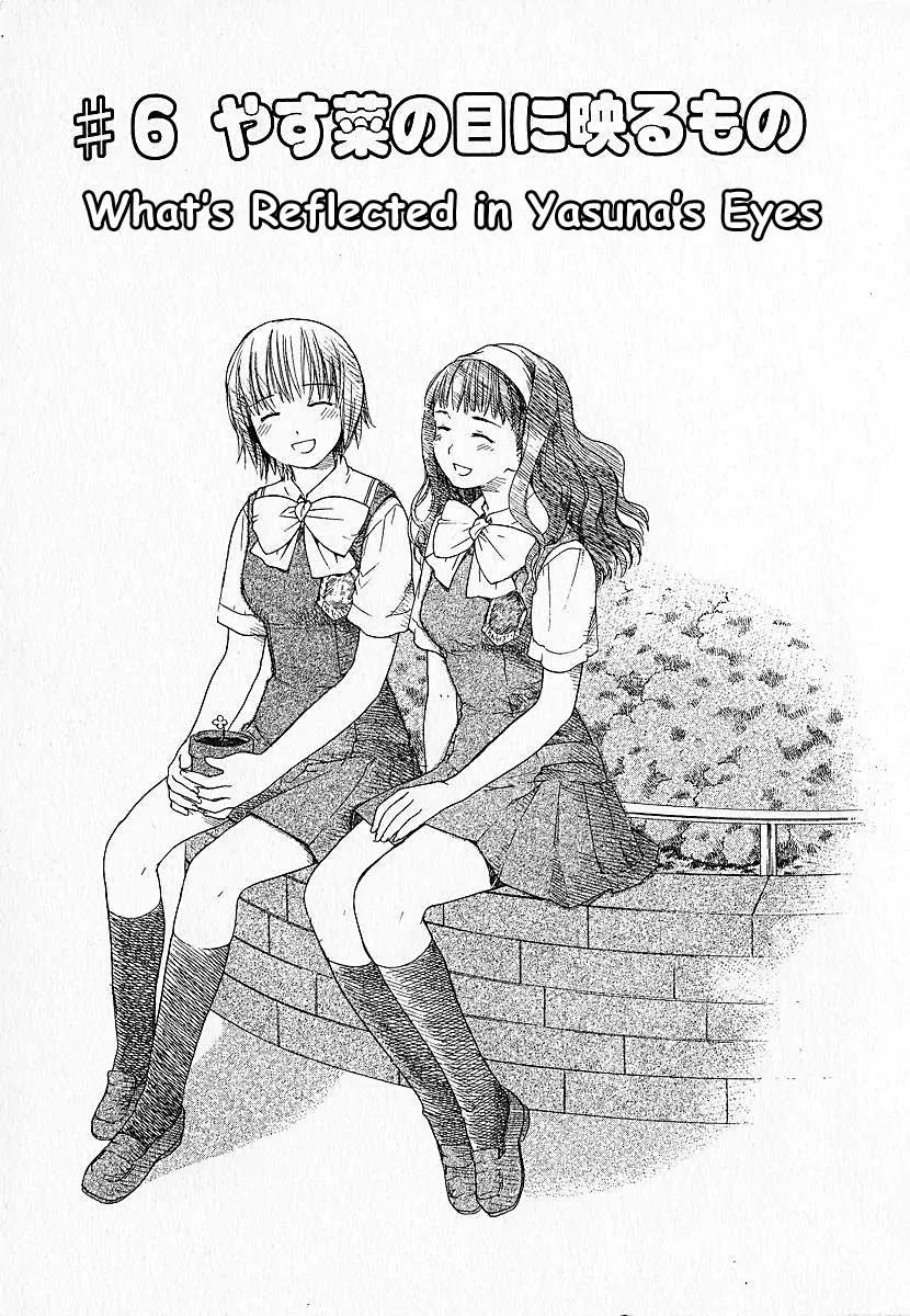Kashimashi - Girl Meets Girl Chapter 6 page 2 - Chapter 6