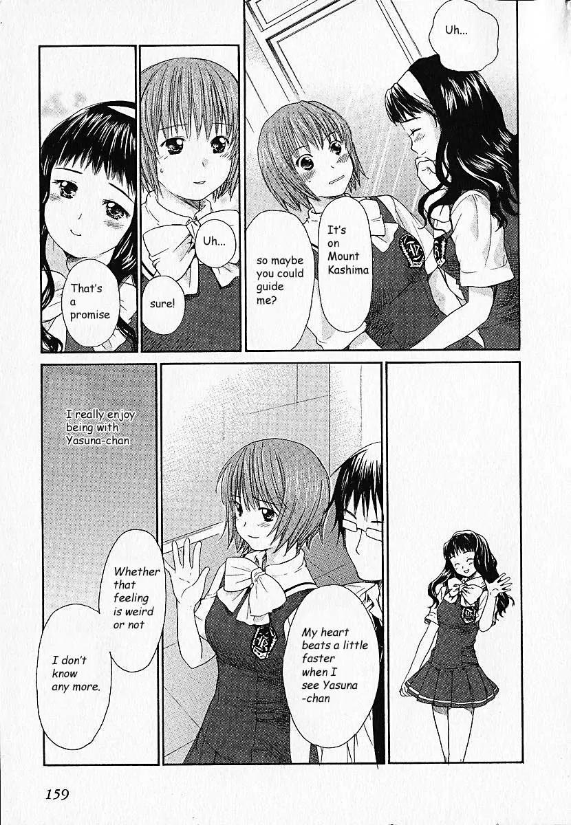 Kashimashi - Girl Meets Girl Chapter 6 page 20 - Chapter 6