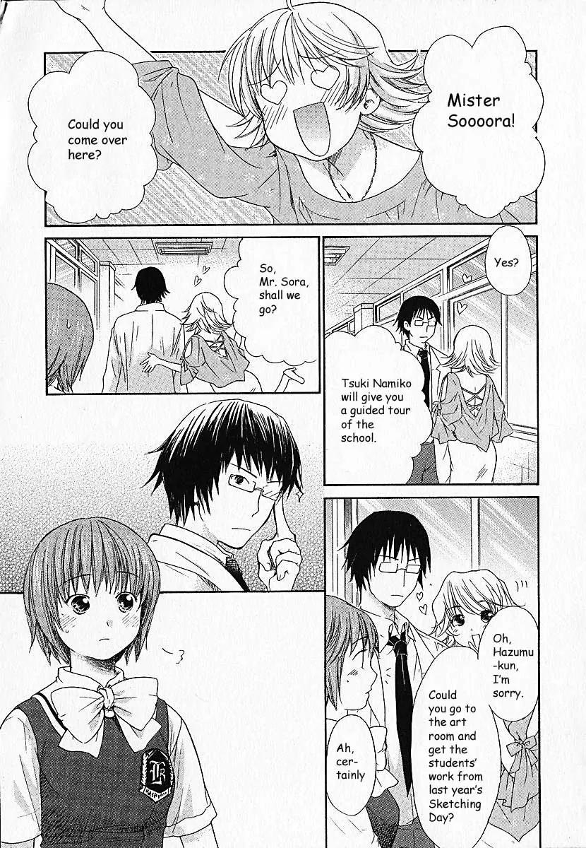 Kashimashi - Girl Meets Girl Chapter 6 page 22 - Chapter 6