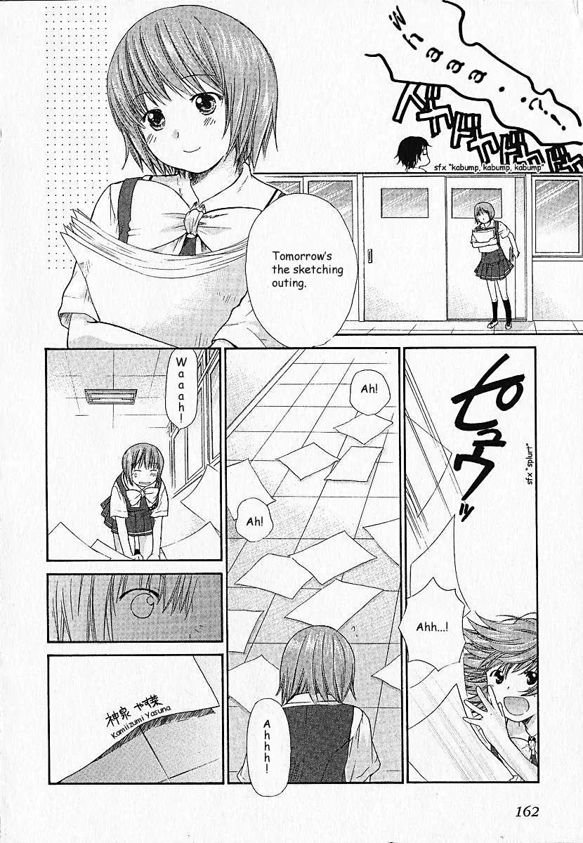 Kashimashi - Girl Meets Girl Chapter 6 page 23 - Chapter 6
