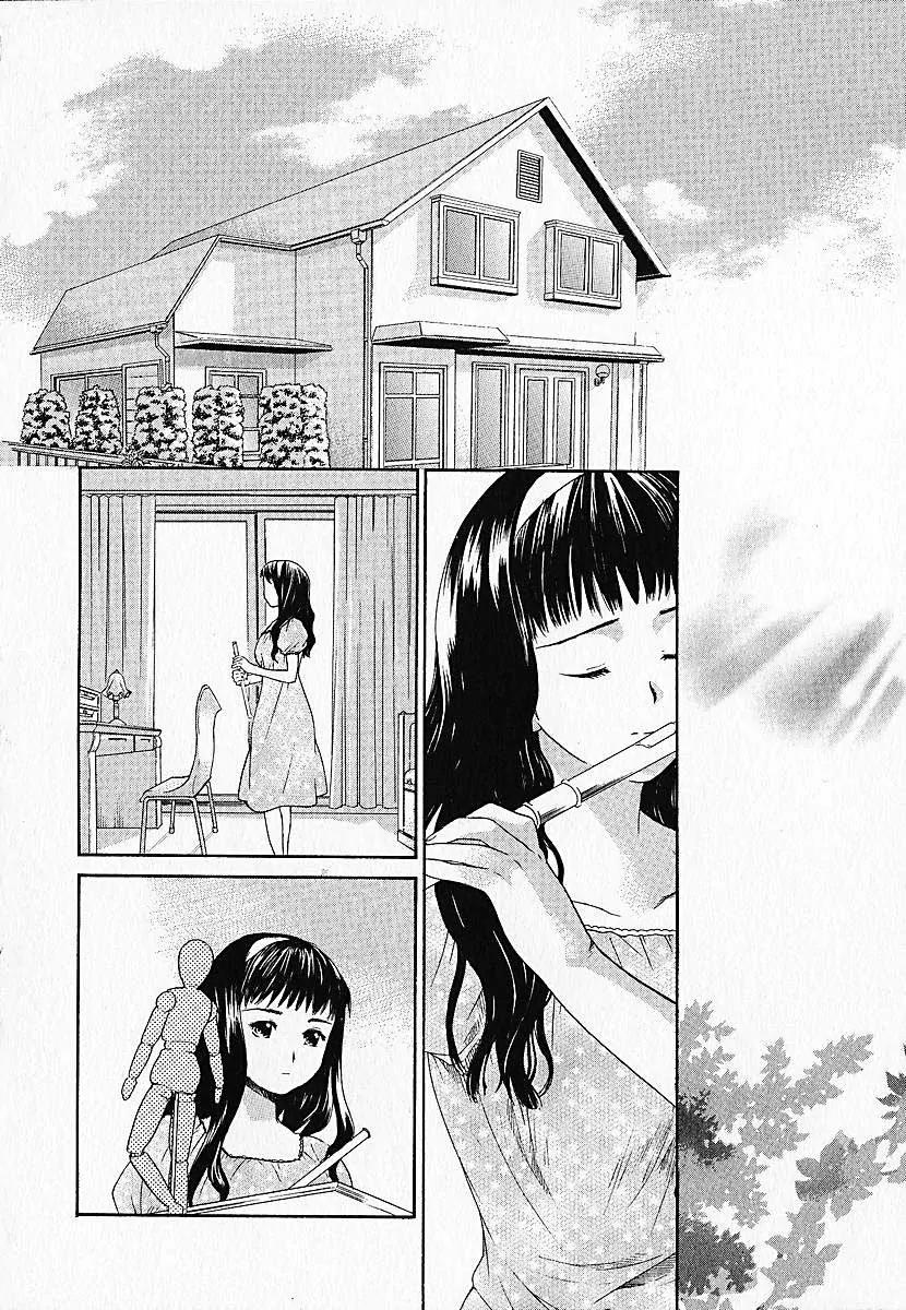 Kashimashi - Girl Meets Girl Chapter 6 page 3 - Chapter 6