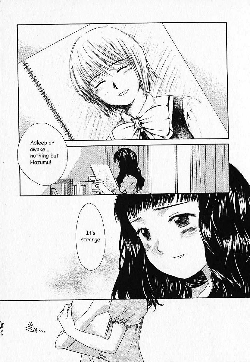 Kashimashi - Girl Meets Girl Chapter 6 page 4 - Chapter 6