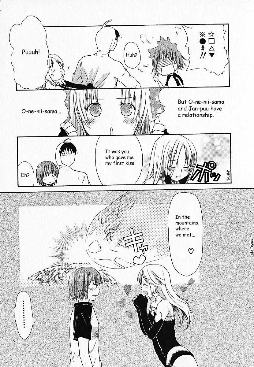 Kashimashi - Girl Meets Girl Chapter 6 page 6 - Chapter 6